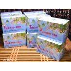 プーアール茶 雲南プーアル茶ティーバッグS175（10箱セット） プーアル茶