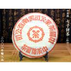  чай пуэр чай моти средний чай .. печать . чай 10 7 год .. бумага трещина иметь 