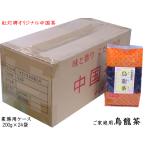 ウーロン茶 200g 烏龍茶 業務用ケー