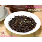  Sakura . дракон чай Sakura .. oolong tea пробный для 35g [ кошка pohs рейс : другой товар . включение в покупку не возможно ]