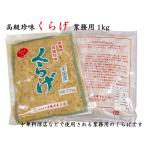  медуза для бизнеса 1kg China 8mm.. холодный .. китайский китайский осэти медуза еда . temi .ASMR