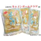 クラゲ キャノンボール 業務用1kg×3袋 冷やし中華 中華おせち 漂白剤・保存料不使用 クラゲ食べてみた ASMR