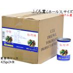 fu.... вода . консервы ( отверстие )L Вьетнам производство 425gso- Koo для бизнеса кейс (24 жестяная банка )