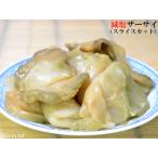  жа цай . соль ломтик cut для бизнеса 1kg