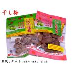  высушенный слива .. комплект ( вид иметь * вид нет каждый 1 пакет входить )