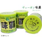 ヴィーガンウェイパー（味覇）500g×3缶