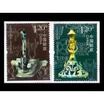  China марка три звезда . синий медь контейнер (2 листов комплект )