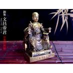  документ .... украшение медный экспертиза. .... фэн-шуй товары 