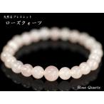 Yahoo! Yahoo!ショッピング(ヤフー ショッピング)パワーストーン ブレスレット ローズクォーツ