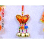  China украшение дверь bell ... входить flat дешево ( весна . украшение )