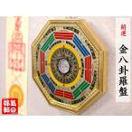 . состояние золотой ... запись фэн-шуй товары 