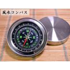  фэн-шуй compass фэн-шуй товары 