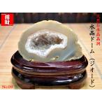 Yahoo! Yahoo!ショッピング(ヤフー ショッピング)天然石水晶ドーム350g