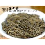 龍井（ロンジン）茶 中国緑茶 業務