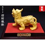 .. золотой прикладное искусство . состояние ... украшение фэн-шуй товары 