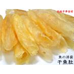 ���̕����� ���� ���P�� ��50g�i4-6�{�j �������ؐH��