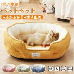 ペットベッド犬ベッドソファーベッド...