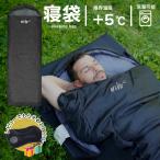 プレゼント中 FieldSAHARA 寝袋 コンパクト 人気 冬用 -7℃ シュラフ 封筒型 丸洗い ふわふわ キャンプ用品 キャンプ 防災用品 アウトドア 抗菌仕様