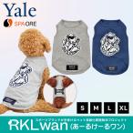 [Yale] собака одежда собака одежда i.-ruSPAOREspa все RKLwan.-..-. one .... уход .... собака маленький размер средний . собака домашнее животное одежда домашнее животное одежда 
