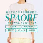 UCLA SPAORE リカバリーウェア 半袖Tシャツの商品画像