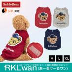 [2026 год модели ]Teddy Bear собака одежда собака одежда плюшевый мишка SPAOREspa все RKLwan.-..-. one уход .. улучшение маленький размер средний . собака домашнее животное одежда домашнее животное одежда 