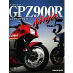 [ прекрасный товар ] Kawasaki Ninja файл 5 GPZ900R обычная цена 3,800 иен 