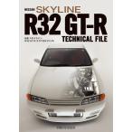 [ новый товар ] Nissan Skyline R32GT-R Technica ru файл обычная цена 5,800 иен 