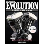 [ ограничение .. on te man do версия ] Harley Davidson Evolution тормозные колодки книжка большой twin сборник обычная цена 6,500 иен 