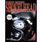 [ ограничение .. on te man do версия ] Harley Davidson экскаватор head файл обычная цена 8,000 иен 