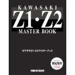 [ ограничение .. on te man do версия ] Kawasaki Z1*Z2 тормозные колодки книжка обычная цена 7,000 иен 