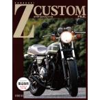 [ ограничение .. on te man do версия ] Kawasaki Z custom файл обычная цена 7,000 иен 
