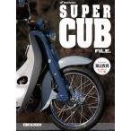 [ ограничение .. on te man do версия ] Honda Super Cub файл обычная цена 7,000 иен 