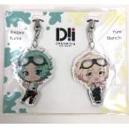 ♪) 久磨凛太朗 ビアンキ由仁 ミニキャラペア アクリルストラップ 2個セット DREAM!ing -ドリーミング!- Colorful Festival in 渋谷マルイ [10]