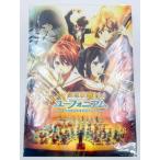 !) A3 прозрачный постер театр версия ..! euphonium ~ север .. средняя школа духовая музыка часть . добро пожаловать ~ A3 прозрачный постер имеется передний . талон включение в покупку привилегия [80]