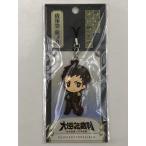 ショッピング逆転裁判 ♪) A.成歩堂龍ノ介 ラバーストラップ 大逆転裁判 -成歩堂龍ノ介の冒険- [10]