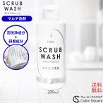  бесплатная доставка SCRUB WASH 200mls Club woshu мульти- очиститель уборка загрязнения сбрасывание кухня ванна 