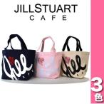 ショッピングジルスチュアート 数量限定 ジルスチュアート JILL STUART エコ ロゴ JILL CAFE コットンキャンバストートバッグ・ミニバッグ ジルカフェ