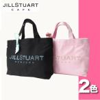 値引きセール JILL STUART キャンバストートバッグ エコ ロゴ JILL CAFE コットン エコミニバッグ ジルカフェ