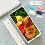 弁当箱 1段 女子 500ml 洗いやすい 食洗機対応 レンジ対応 ランチボックス 保冷 スクエア L ジェルクール GEL-COOL