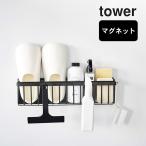  магнит автобус салон корзина tower широкий tower Yamazaki реальный индустрия магнит автобус салон подставка автобус салон подставка ванная место хранения игрушка kchi-na