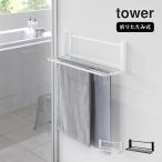  wall folding bath towel rack stone .. board wall correspondence tower tower Yamazaki real industry bath towel hanger towel rack wall attaching towel hanger folding kchi-na