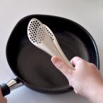 トング 柳宗理 ステンレス トング 穴あき Yanagi Sori クッチーナ おしゃれ 日本製 調理器具 調理道具 盛り付け サラダ パスタ 揚げ物 掴みやすい