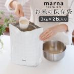 食品保存容器