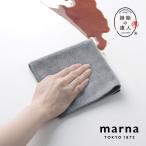  микроволокно Cross уборка уборка. . человек загрязнения из . брать . Cross W646GY marnama-na микроволокно Cross уборка посудное полотенце почтовая доставка OKkchi-na