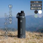  Thermo flask свет 1.17L фляжка 1 литров Thermo flask термос модный прямой .. нержавеющая сталь бутылка легкий спорт напиток соответствует уличный takeya
