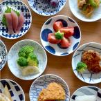 波佐見焼 swatch スウォッチ 小皿 お�