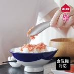 ショッピングトング トング ステンレス ごはんのおともトング LS1536 オークス AUX レイエ 小さい ミニ 食洗機対応 日本製 つかみやすい メール便OK