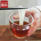 そうめん 器 リムレット スープボール 90 ダブルエフ そばちょこ 小鉢 ガラスボウル ガラスボール そうめん鉢 おしゃれ ギフト プレゼント 贈り物 クッチーナ
