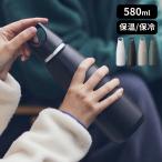 炭酸対応 水筒 500ml おしゃれ トレイルタンブラー 580ml kinto キントー 直飲み 保温保冷 ボトル アウトドア 炭酸可能 クッチーナ