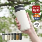 洗いやすい水筒 に関連する売れ筋ランキングから最安値を探す Amazon 楽天 Yahoo等の最安値を検索 比較 Com